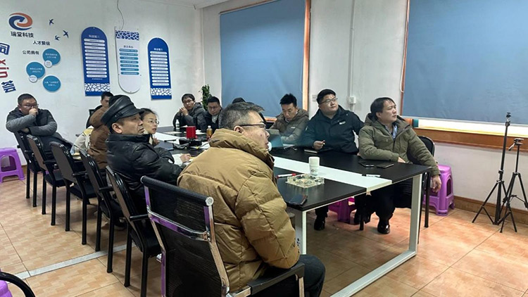Zhejiang Rotoun Plastic Technology Corp ได้ประชุมคณะกรรมการที่มีความสำคัญพิเศษ