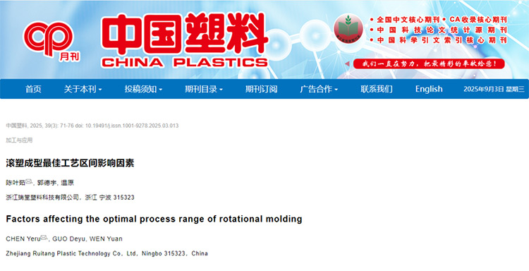ข่าวบริษัท: เรามีความยินดีที่จะแจ้งให้ทราบว่ารายงานของบริษัทของเรา 